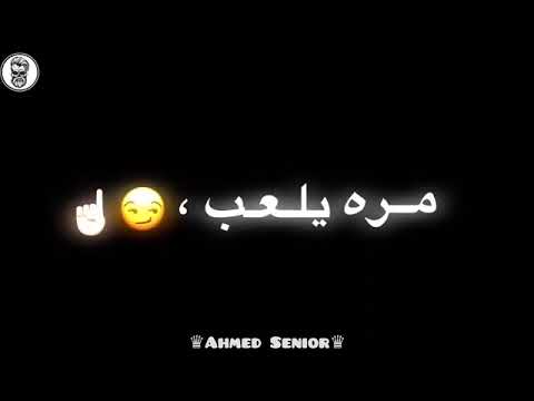 فيديو سابوني والدموع في عيوني