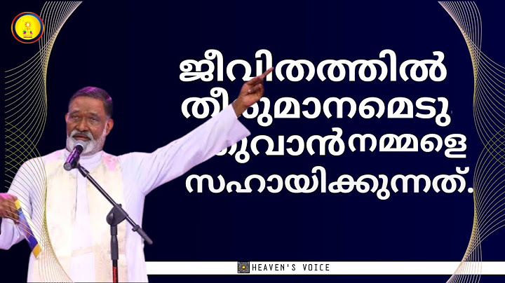 It helps us to make decisions in life..FR MATHEW NAICKOMPARAMBIL VC
