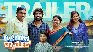 Emotional Damage  4K Trailer | Santhu | Ashwitha gowda | Pavan Kumar N | Charlie Kumar |