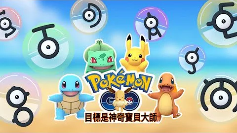تحميل ポケモンゲットだぜポケモンゲットだぜ Mp4 Mp3