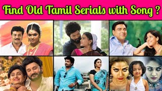 Guess the Serial ?😍 | Guess the Old Tamil Serial Name by Songs Riddles | Tamil tv serials quiz