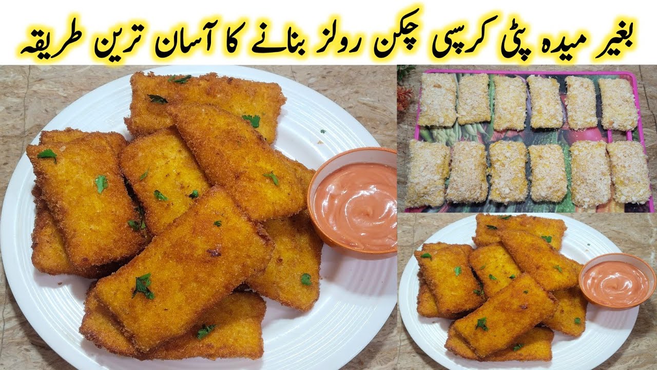 Ramadan Special Crispy Chicken Bread Rolls Recipe by Saira Cheema
