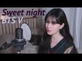 Bts v  sweet night covered by     ost  