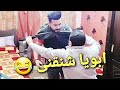 مقلب فى ابويا انا هنتحر عشان عليا فلوس محمد علاء ماندو