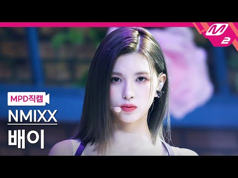 [MPD직캠] 엔믹스 배이 직캠 4K 'O.O' (NMIXX BAE FanCam) | @MCOUNTDOWN_2022.3.3