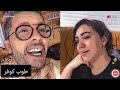 هاينة واش Ossama El Khadiri Number One هاينة واش Ossama El Khadiri Number One