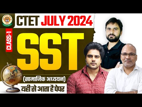 CTET July 2024