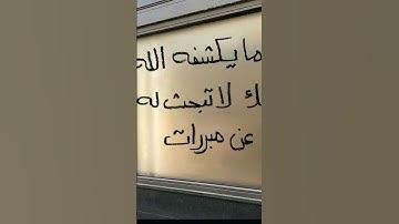 #القارئ #تلاوة_خاشعة #اكسبلور #لايك#ماهرالمعيقلي