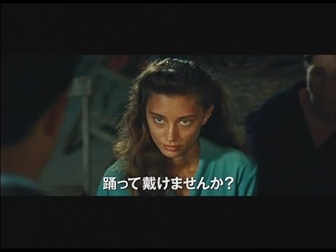 映画「シチリア！シチリア！」w:656版予告編