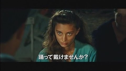 映画「シチリア！シチリア！」w:656版予告編
