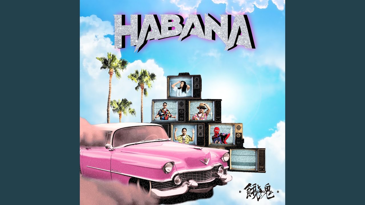 限定盤 餓鬼レンジャー 7inch cuba libre the skilled CASTLE-RECORDS/商品詳細 餓鬼レンジャー / キューバ・リブレ feat