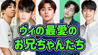 彼らが仲良くなった理由はパクソジュンチェウシクパクヒョンシクヴィテテBtspeakboyウガファミリーその年私たちは梨泰院クラスInthesoop