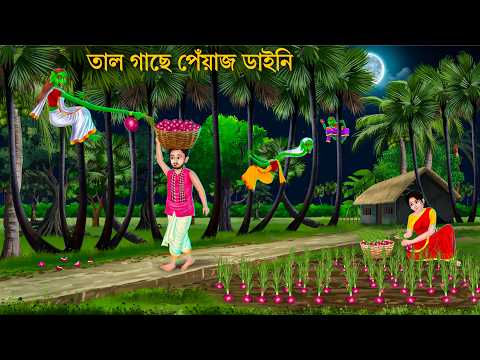 কার্টুন