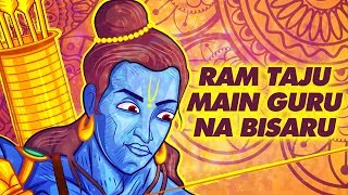 Ram Taju Main Guru Na Bisaru | Meeta Shah | Sant Charan Das | Times Music Spiritual
