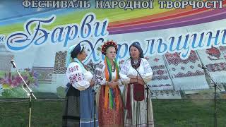 «Весільні пісні Полтавщини».