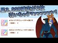 【ウマ娘ガチャ】確定ガチャ引いちゃうマァァァァァン！（ウマ娘ガチャデビルマン）