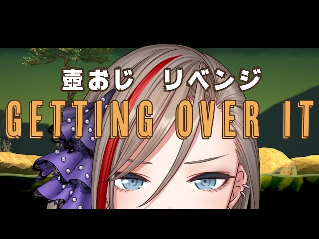 【壺おじ】ガラスで迷路つくれないので壺【来栖夏芽/にじさんじ】のサムネイル