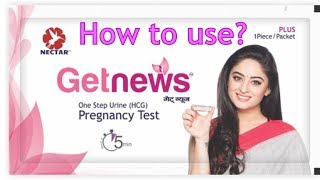 Getnews HCG Pregnancy Test - How to use - by Nectar