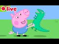 🔴 Peppa Wutz LIVE! Die besten Momente von George 2026 LIVE! 🦖 🔴 | Peppa Pig Deutsch