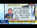 中美貿易緊張加劇