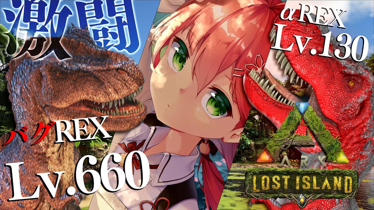 【 ARK 】やりたいことがたくさんARKで冒険だ！【ホロライブ/さくらみこ】