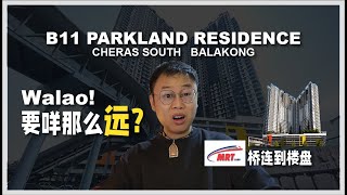 E129 - B11 Parkland Residence  |  Balakong Cheras South