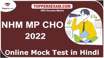 NHM MP CHO Online Mock Test in Hindi 2022 | Solved Paper | Best Book in PDF Download | Exam Pattern
