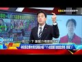 台南內戰