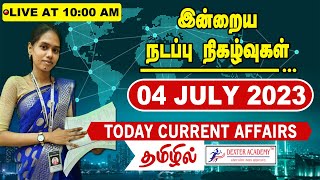 தினசரி நடப்பு நிகழ்வுகள் | 04 July 2023 CA | Today Current Affairs In Tamil | TNPSC / TNUSRB Exam screenshot 2