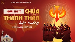 GXTT - TT THÁNH LỄ CHÚA  NHẬT CHÚA THÁNH THÁNH THẦN HIỆN XUỐNG - 4:30 - 19/05/2024.