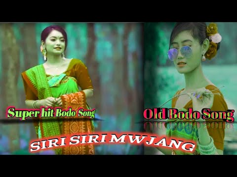 SIRI SIRI MWJANG MWNKHWMABAI ANG  old bodo song 2022