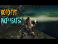 ЧИЛЬНОЕ ПОХОЖДЕНИЕ В  Dark Souls 2 l Кратко про Dark Souls 2