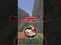 目と目があったら勝負だ!!23 #マイクラ #マインクラフト#minecraft#shorts#テトリス#アスレチック#目と目があったら勝負だ