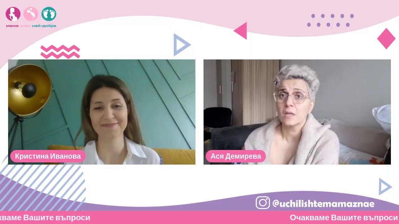 Първи грижи за новороденото