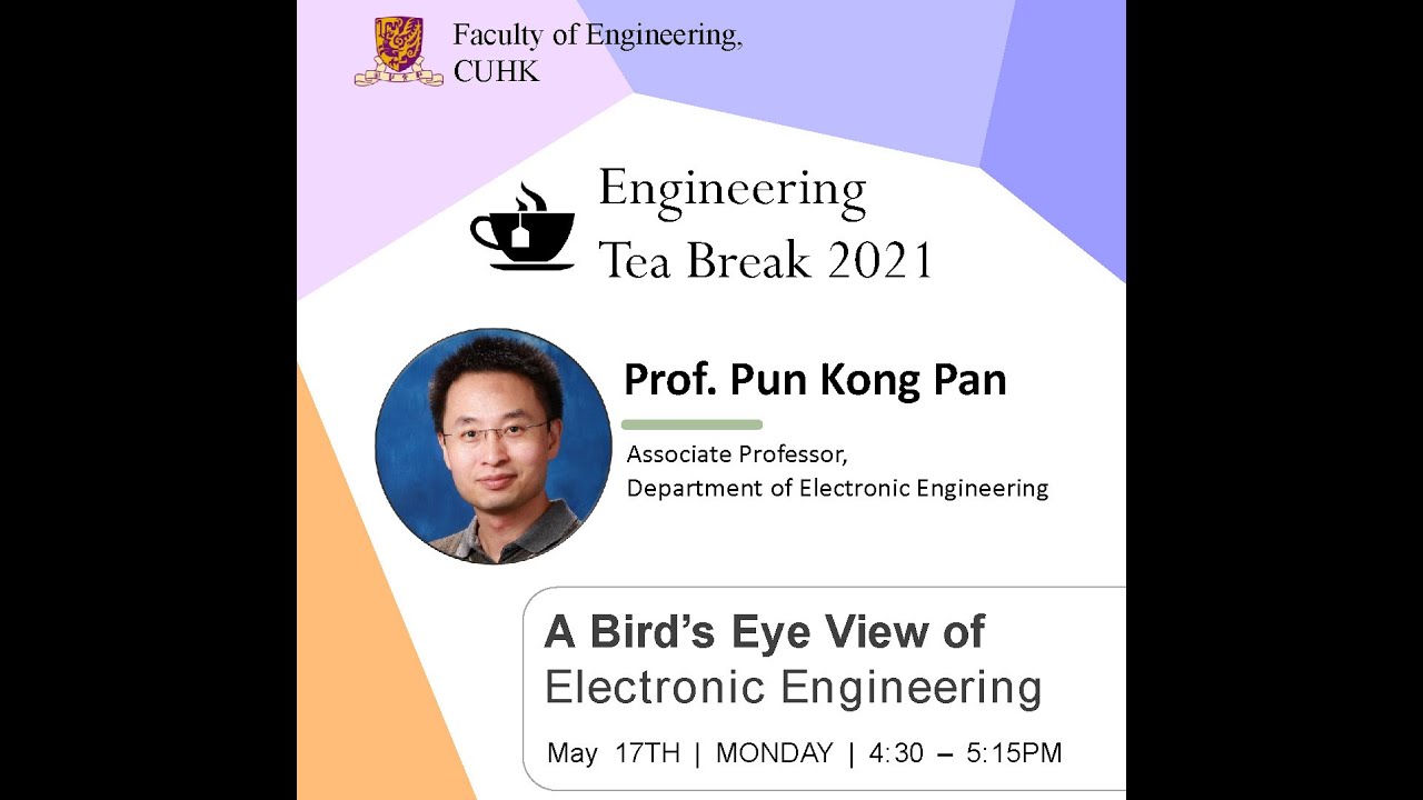 A Bird's Eye View of Electronic Engineering - YouTube
