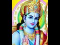 jai shree ram