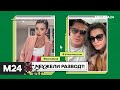 Ксения Бородина впервые заговорила о разводе - Москва 24