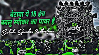 djrajankatehari Fierce Vibration Bass  2025 Faadu Dialogue Dj Competition Song  Dj Sbm Produ