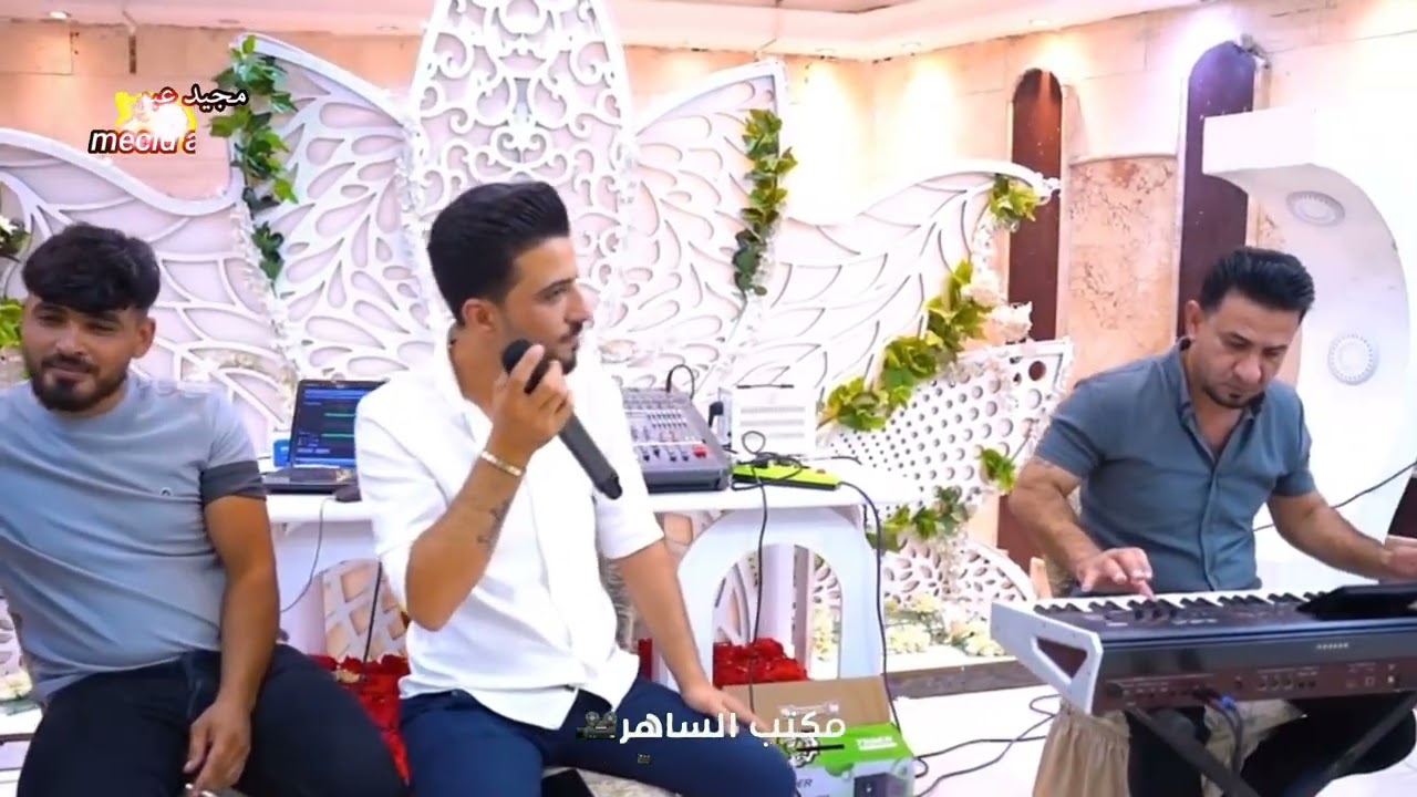   مقام  مبدع #فنان ساطع علوالي _ #عرس أل شخلار  _ موصل  | تسجيل مكتب الساهر |   انتاج  #مجيدعبوش 