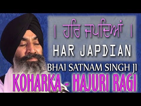 Har-Japdeya-Khin-Dhil-Na-Kijayi-Meri-Jindariye-Bhai-Satnam-Singh-Ji-Koharka-Sri-Harmandir-Sahib