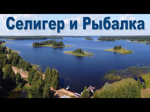 Шикарная рыбалка на озере Селигер | Luxury Fishing On Lake Seliger