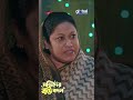 বাড়ির আশ্রিতা কে যখন পছন্দ হয় সোহেলের | মজিদের বউ বদল | Global Shorts Clip