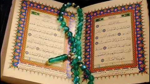 سورة النور  ماهر المعيقلي An-Noor - Maher Al-Muaiqly