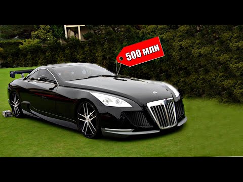 Видео: 10 Самых Редких Машин Лишь в 1 Экземпляре  |  Lamborghini Egoista