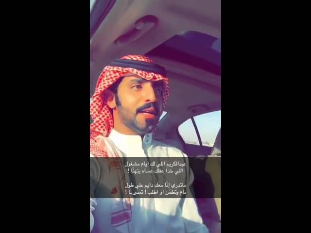 ناصر الحربي محمد سناب سبب وفاة