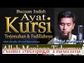 Dzikir Sebelum Tidur...Dua Malaikat Akan Mejagamu, Obat Stress & Insomnia, Ayat Kursi Merdu