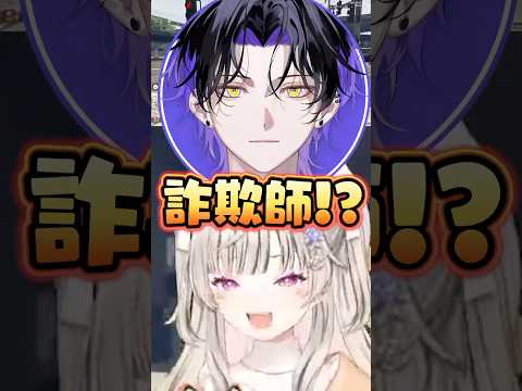 勘違いでバイクを強脱する小森めとwww［ぶいすぽっ！/切り抜き］#ぶいすぽ #vtuber #shorts #小森めと