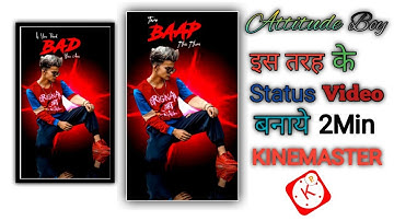 Attitude Boy Status Editing ll How To Make Attitude Whatsapp Status In Kinemaster ll Tutorial ll HD