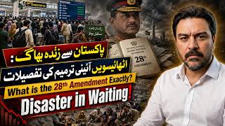 28th Amendment: Pakistan Ka Breakup Plan