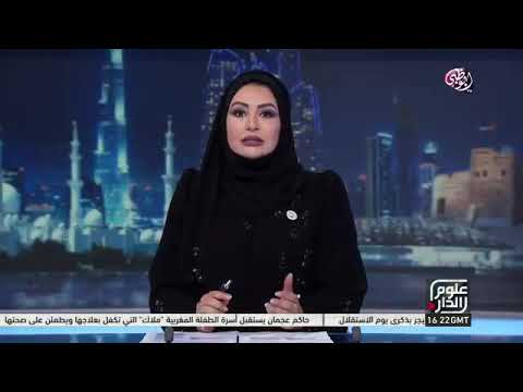 شرطة رأس الخيمة تدشن برنامجأ الكترونيا لضبط الطرق بالاعتماد على طاقمها البشري وانظمتها الامنية